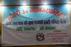 आ ब २०७४/७५ को दोश्रो चौमाशिकको प्रगती समिक्षा बैठकका तस्विरहरु